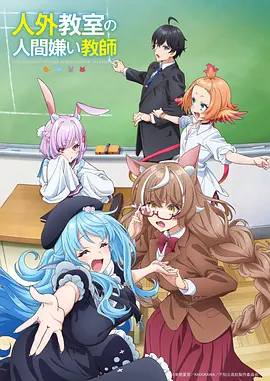 爱影传媒作品活页封面 铁皮星球