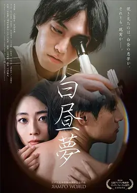 爱影传媒作品活页封面 车站便利店