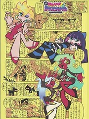 爱影传媒类型图鉴：漫改作品分镜对照页